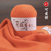 Пряжа кашемировая Милый апельсин