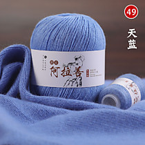 Пряжа кашемировая Небесный