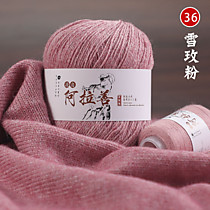 Пряжа кашемировая Снежная роза