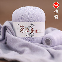 Пряжа кашемировая Светлая лаванда