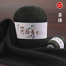 Пряжа кашемировая Зеленый чай