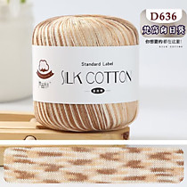 Шелковый хлопок меланжевый Подсолнухи